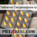 Таблетки Силденафила Ip cialis2